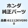 74005724