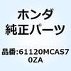 61120MCAS70ZA SET ILLUS*NH411M* 61120MCAS70ZA ホンダ 74005785