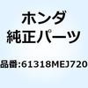 74006634