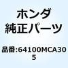 74007018