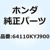 74007763