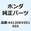 74007912