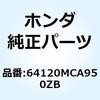 74007964