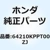 74009093