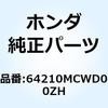 74009233