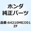 74009294