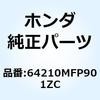 74009373