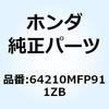 74009398