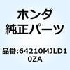 74009468