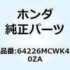 74010545