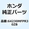 74010868