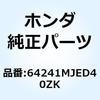 74011394