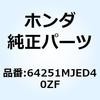 74011717