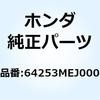 74011753