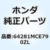74012532