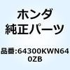 74013424