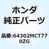 74014483