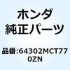 74014492