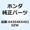 74014797