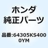 74014955