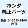 74014964