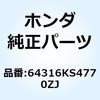 74016048