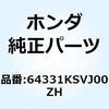 74017116