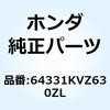 74017292