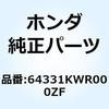 74017353