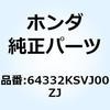 74017423