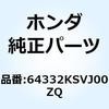 74017484