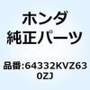74017572