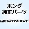 74017737