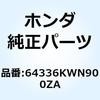 74017773