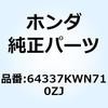74017868