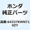74017877