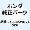 74017938