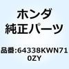 74017947