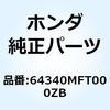 74018132