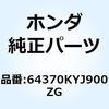 74019067