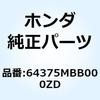 74019198