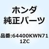 74019636