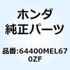 74019706