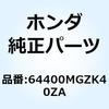 74019846