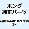 74019934