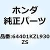 74019943