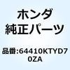 74020117