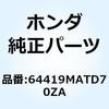 74020458