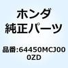 74021176