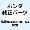 74021718